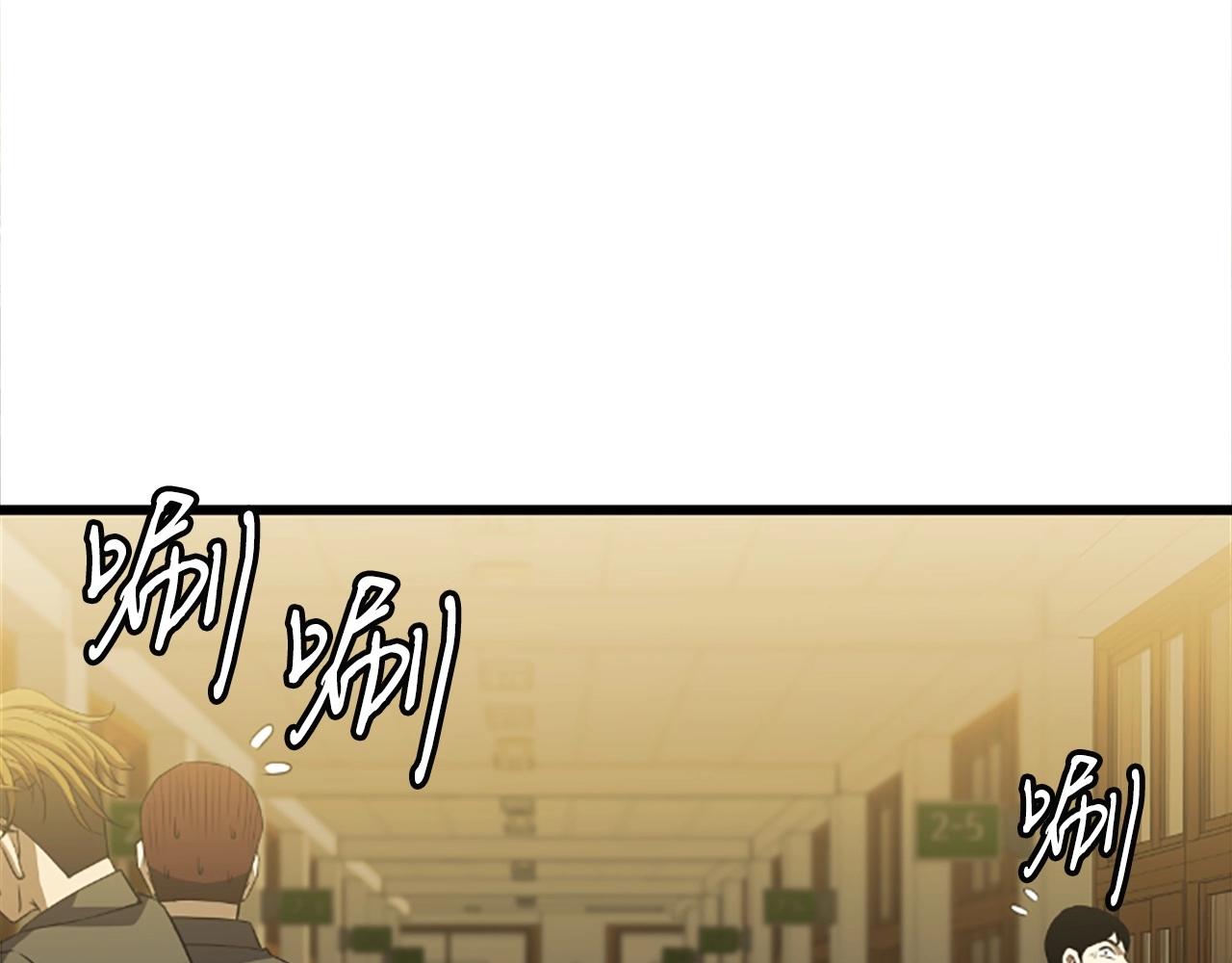 第5话 隐妖出没37