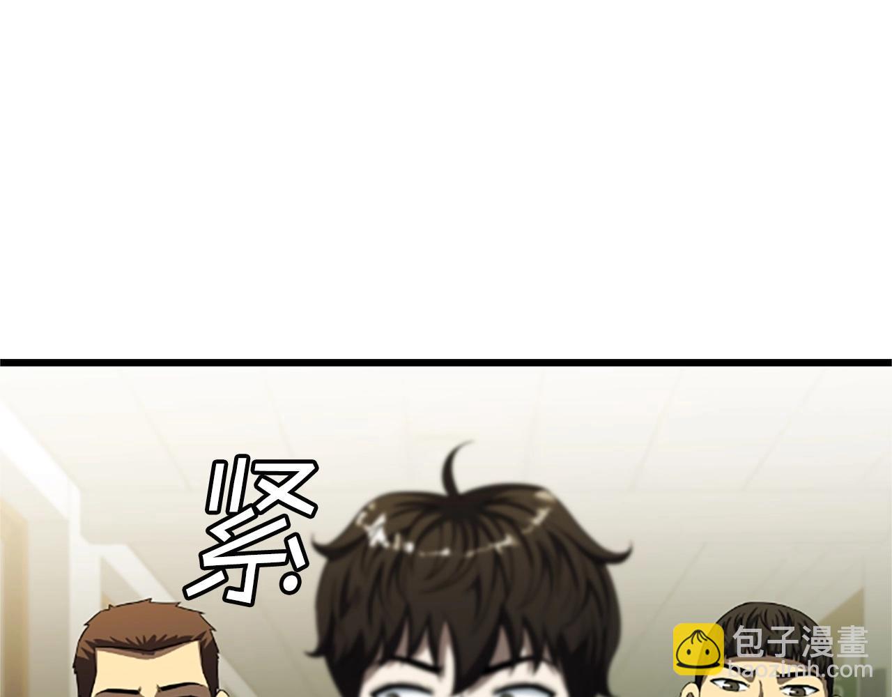 第5话 隐妖出没44