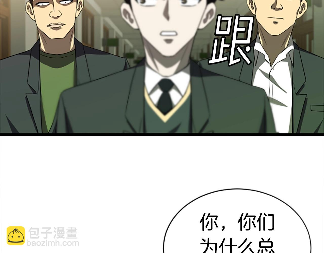 第5话 隐妖出没45