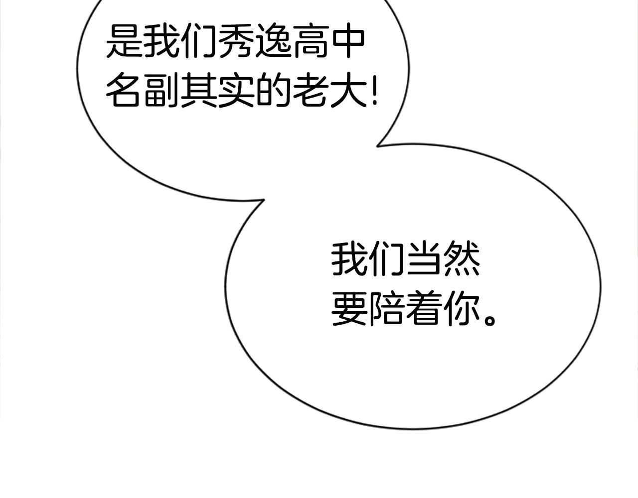 第5话 隐妖出没48