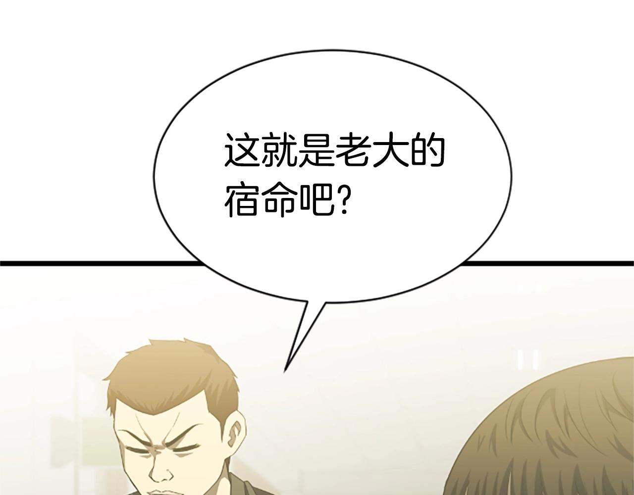第5话 隐妖出没49