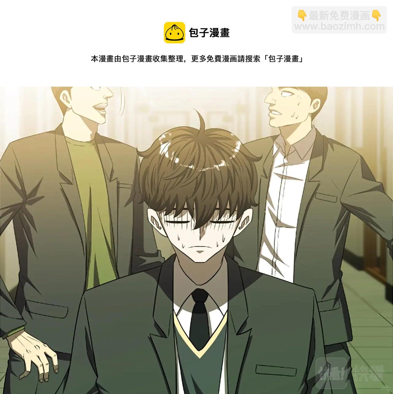 第5话 隐妖出没56