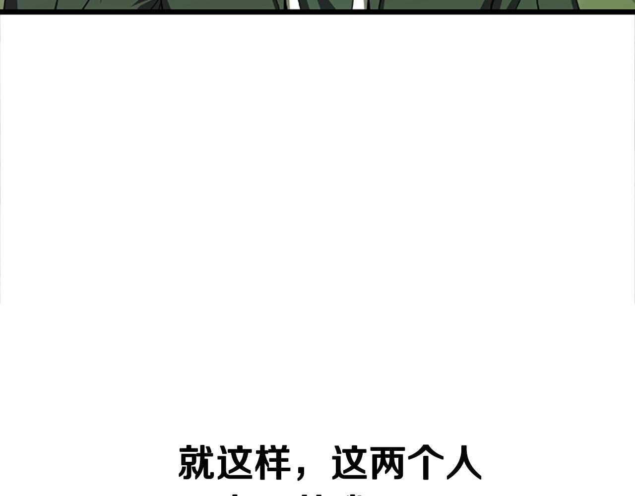 第5话 隐妖出没57