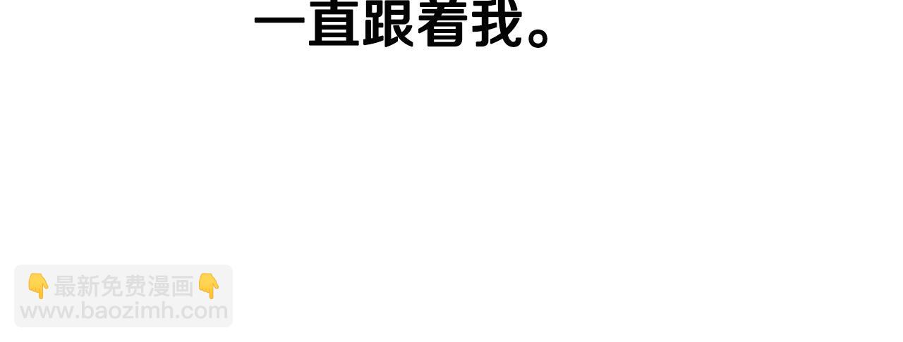 第5话 隐妖出没58