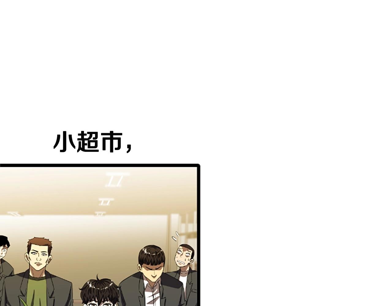 第5话 隐妖出没59