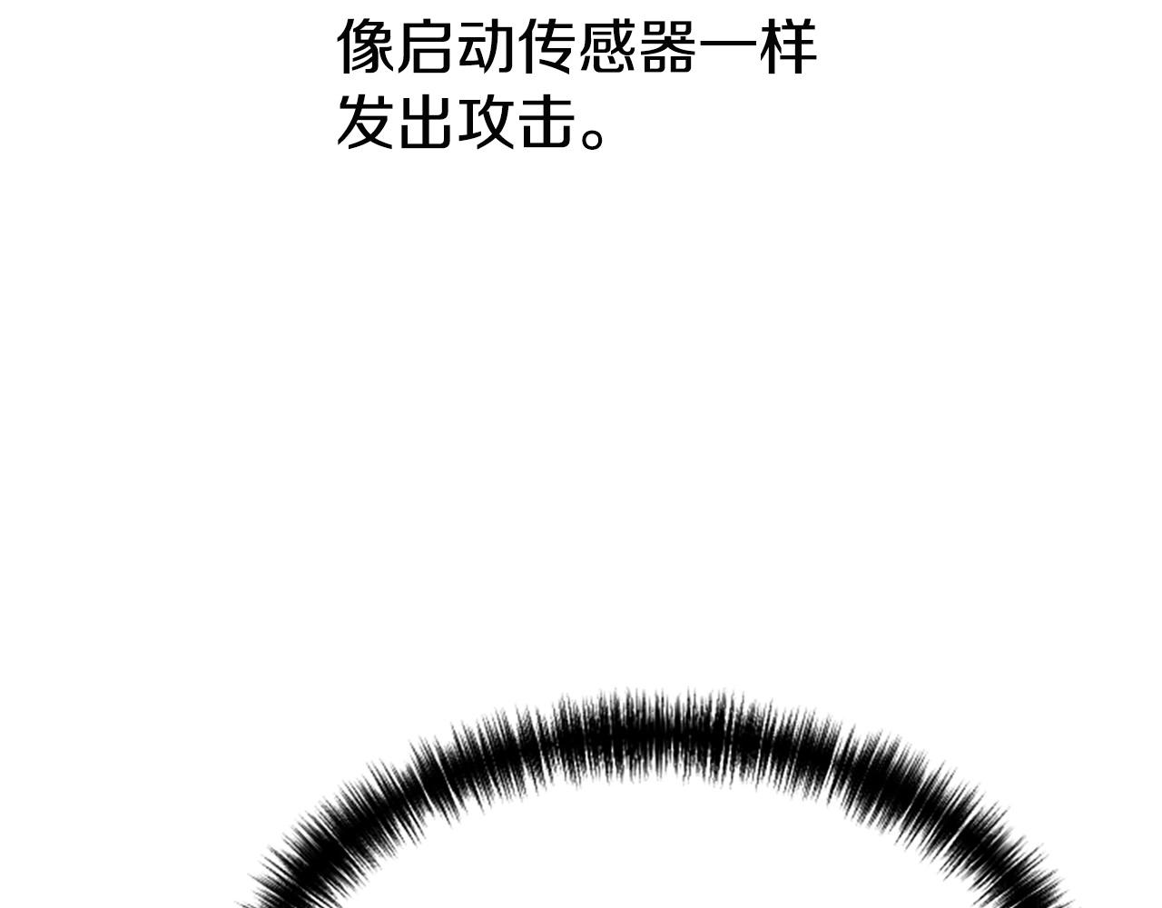 第5话 隐妖出没6