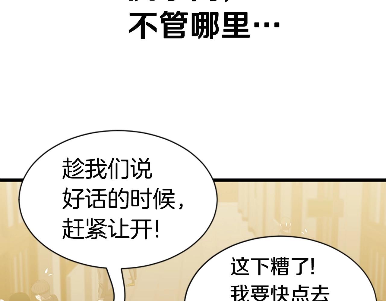 第5话 隐妖出没62
