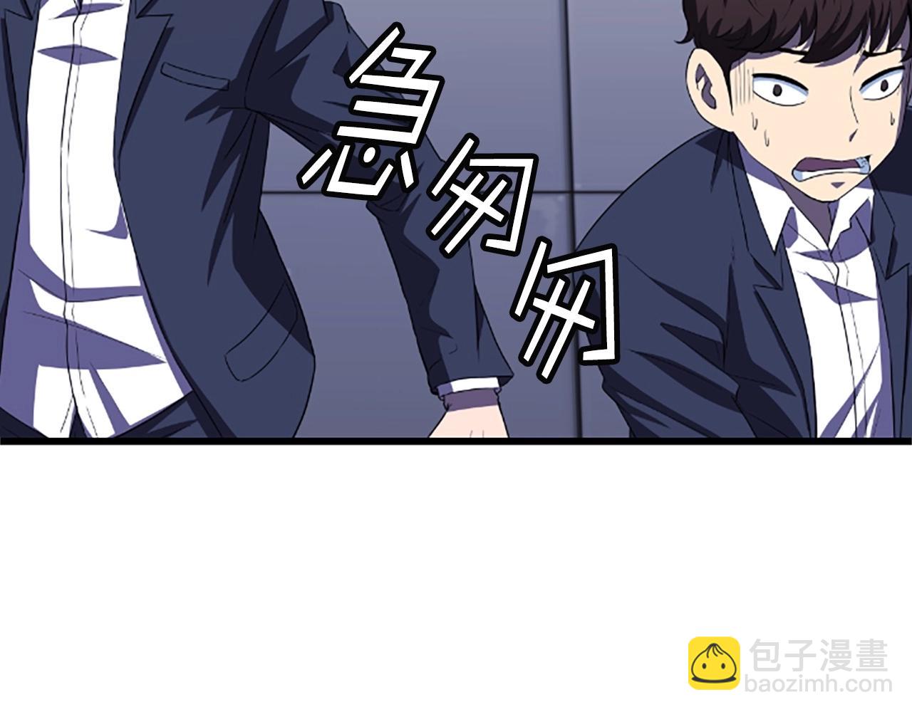 第5话 隐妖出没66