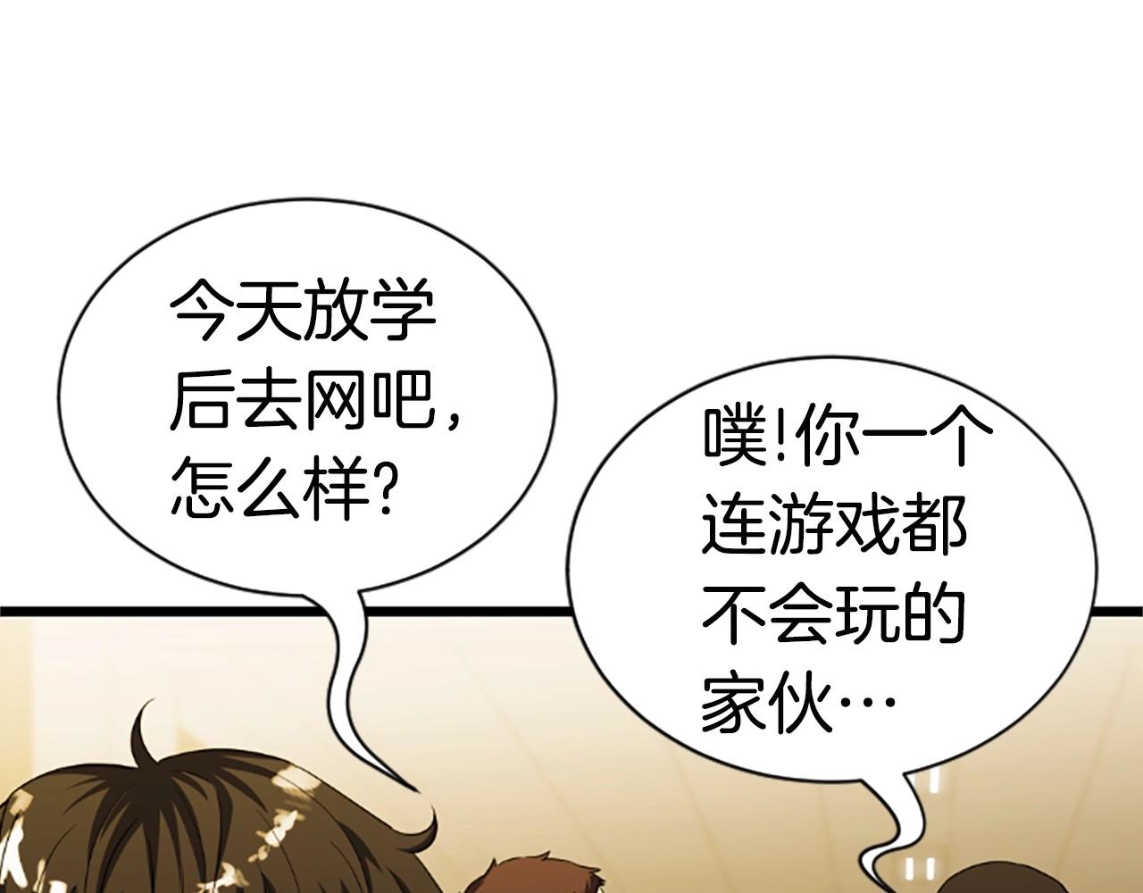 第5话 隐妖出没67