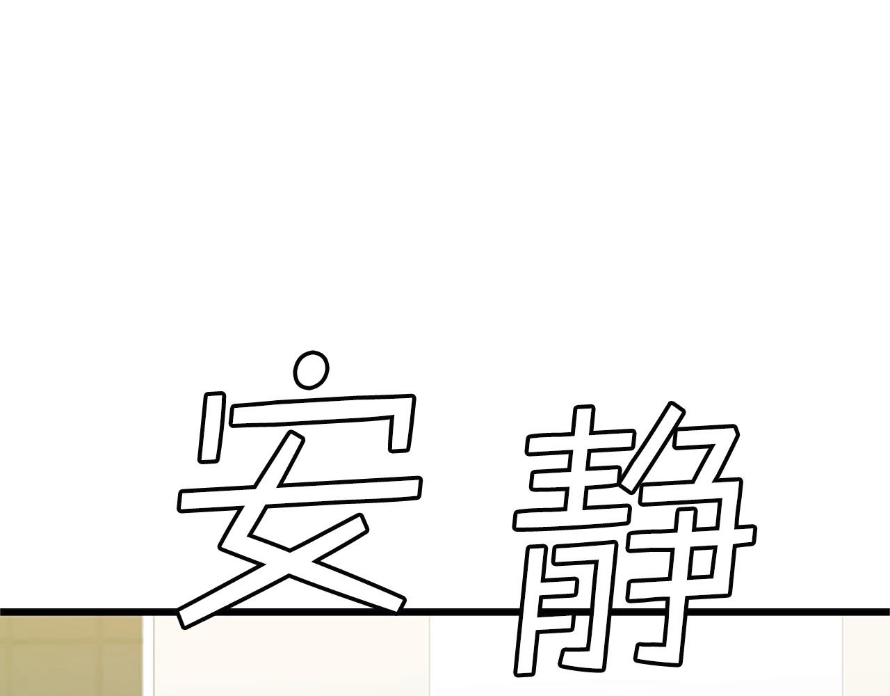第5话 隐妖出没70