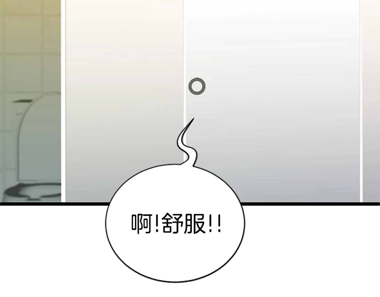第5话 隐妖出没71