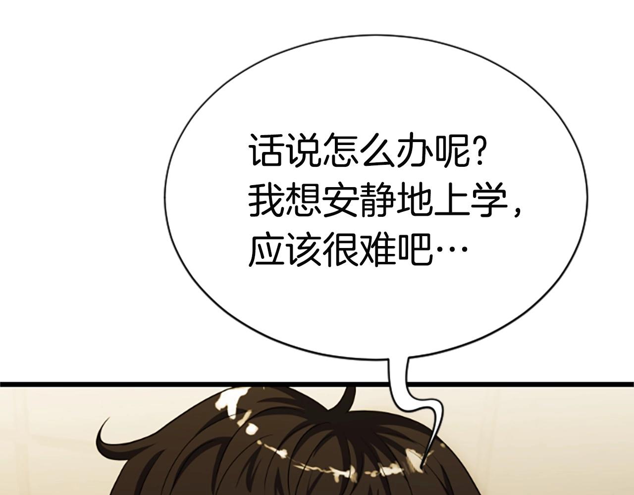 第5话 隐妖出没72