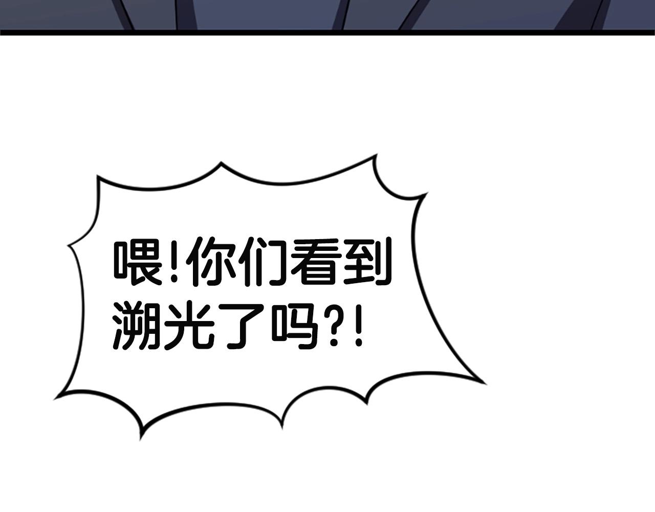 第5话 隐妖出没74