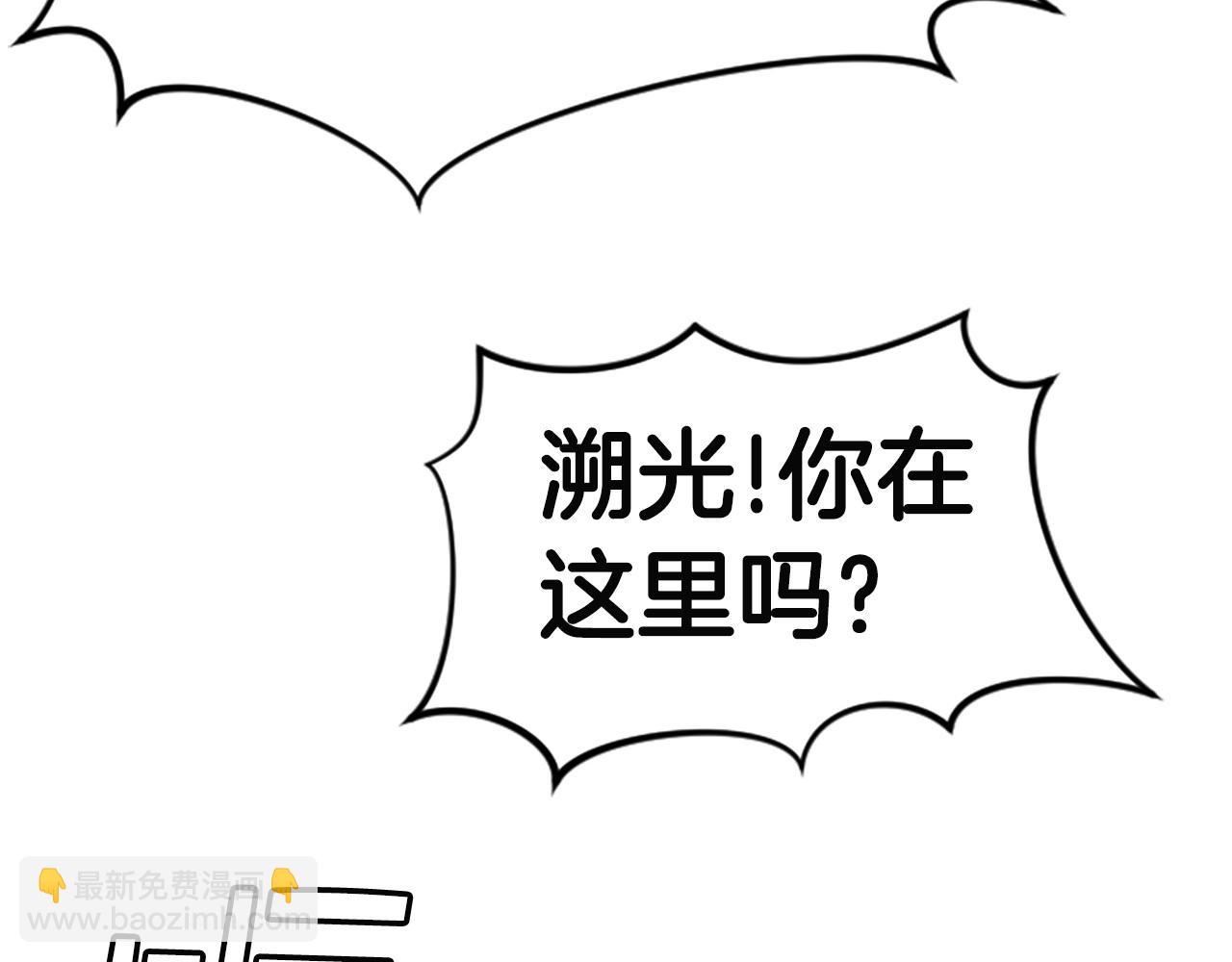 第5话 隐妖出没77