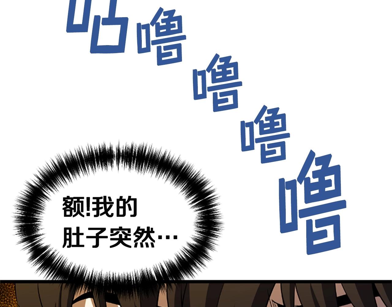 第5话 隐妖出没80