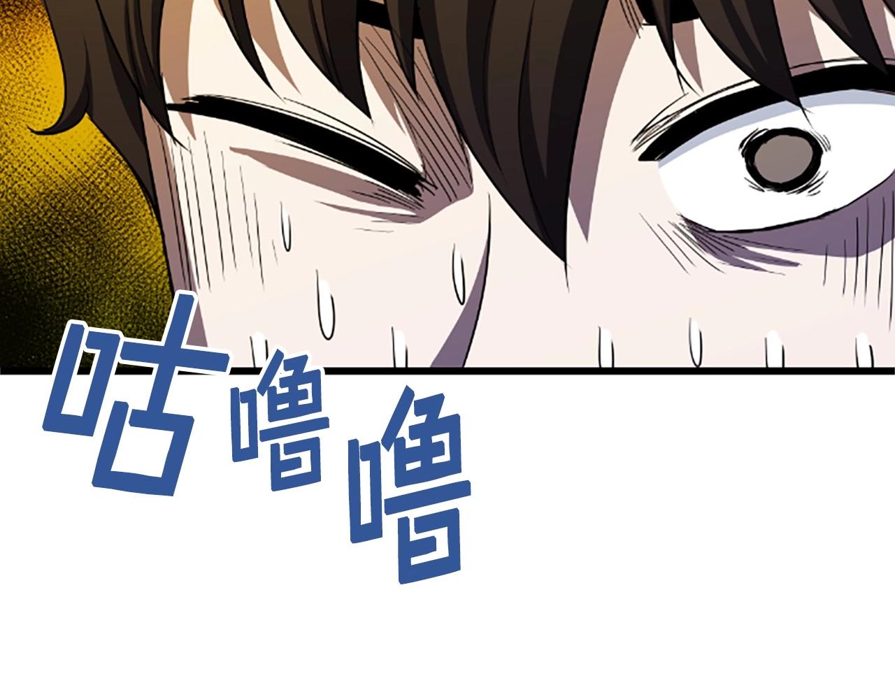 第5话 隐妖出没81