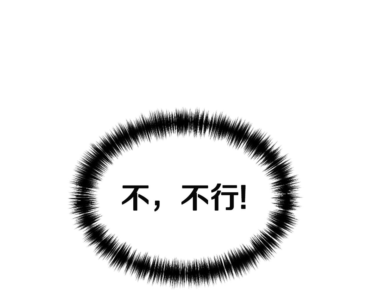 第5话 隐妖出没83