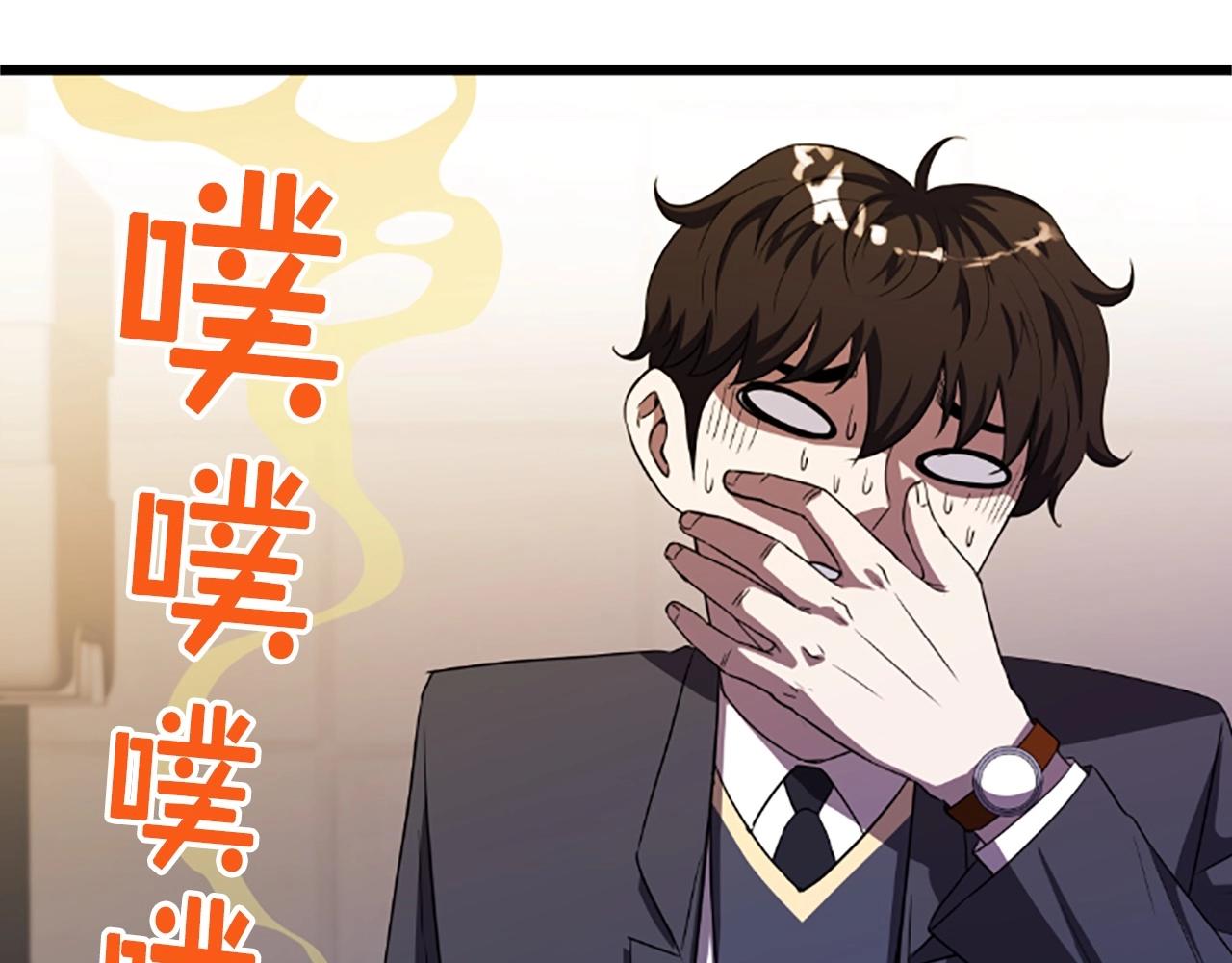 第5话 隐妖出没84