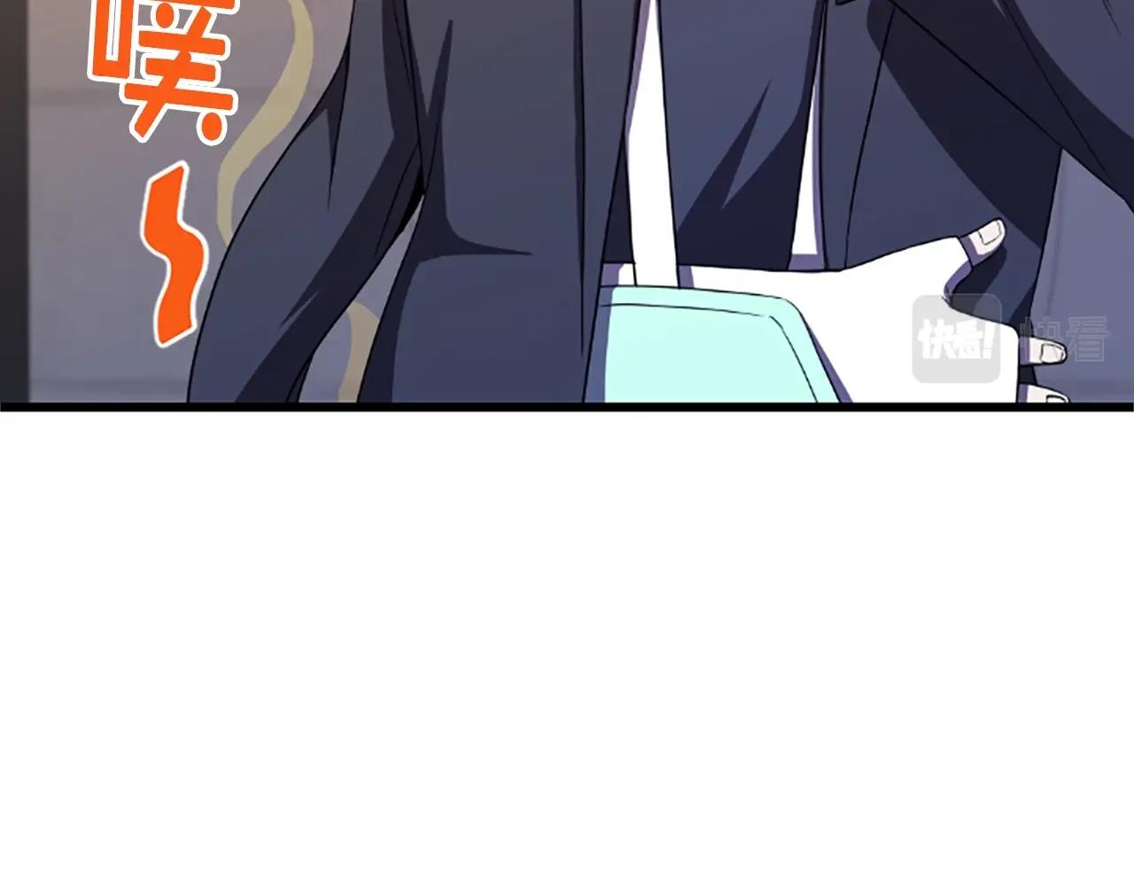 第5话 隐妖出没85