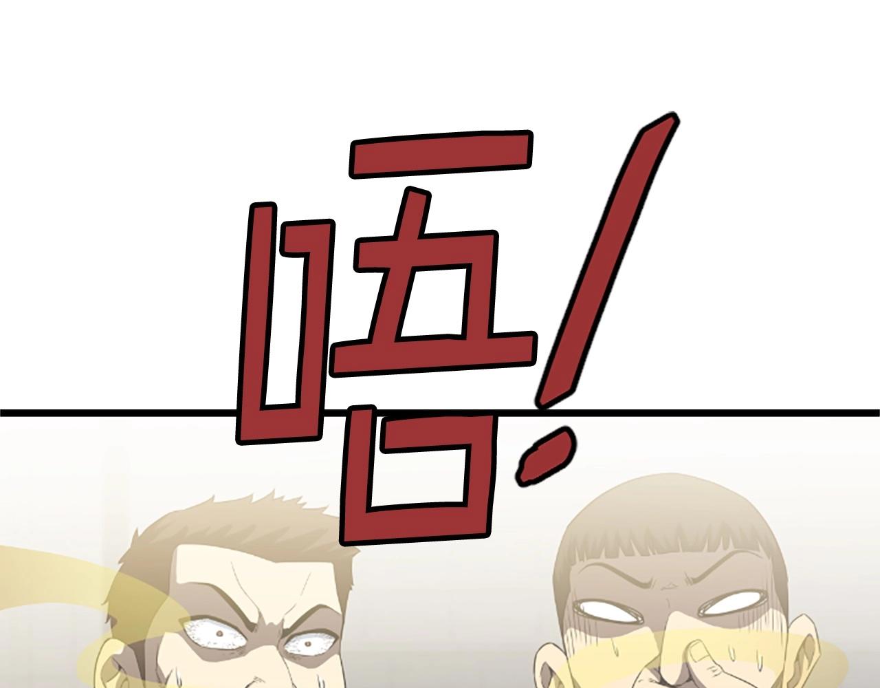 第5话 隐妖出没89