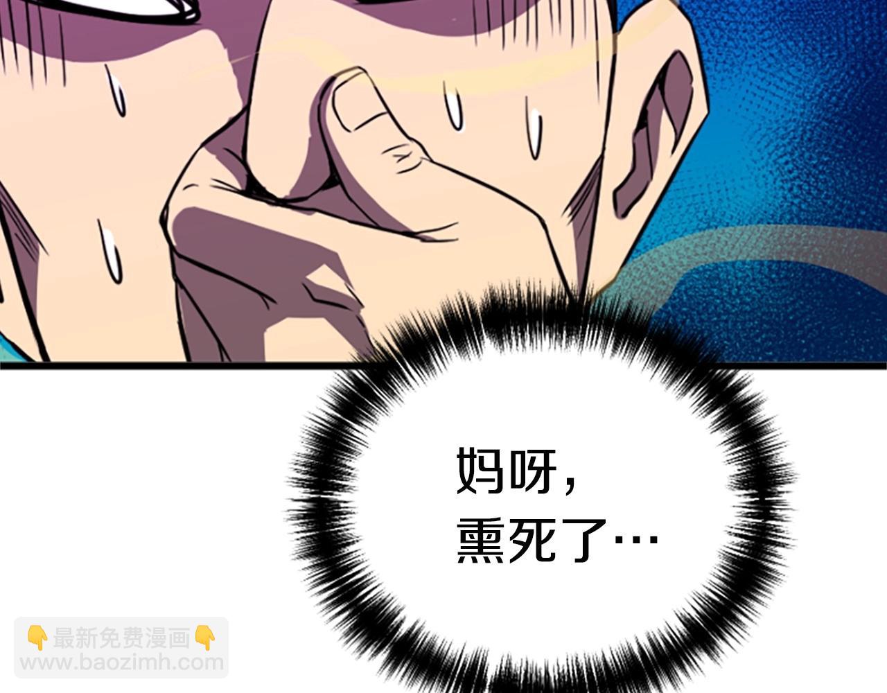 第5话 隐妖出没92