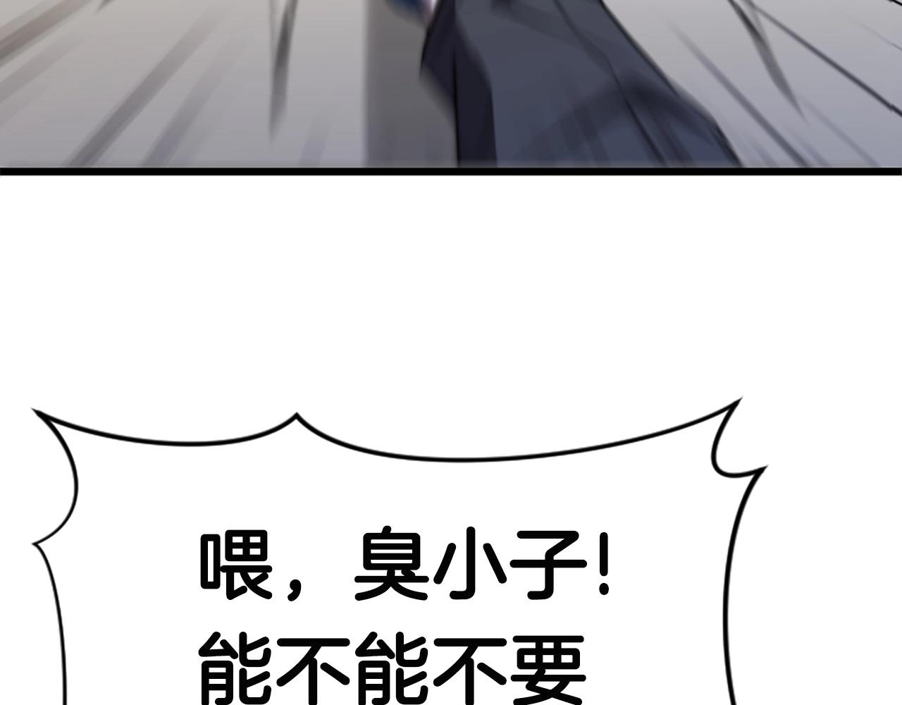 第5话 隐妖出没95