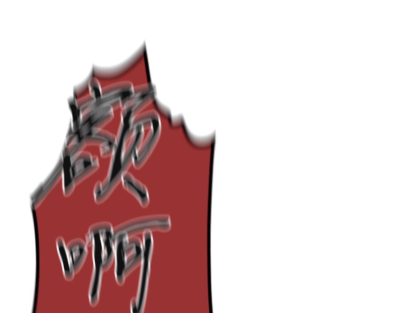 第7话 神秘的美女119