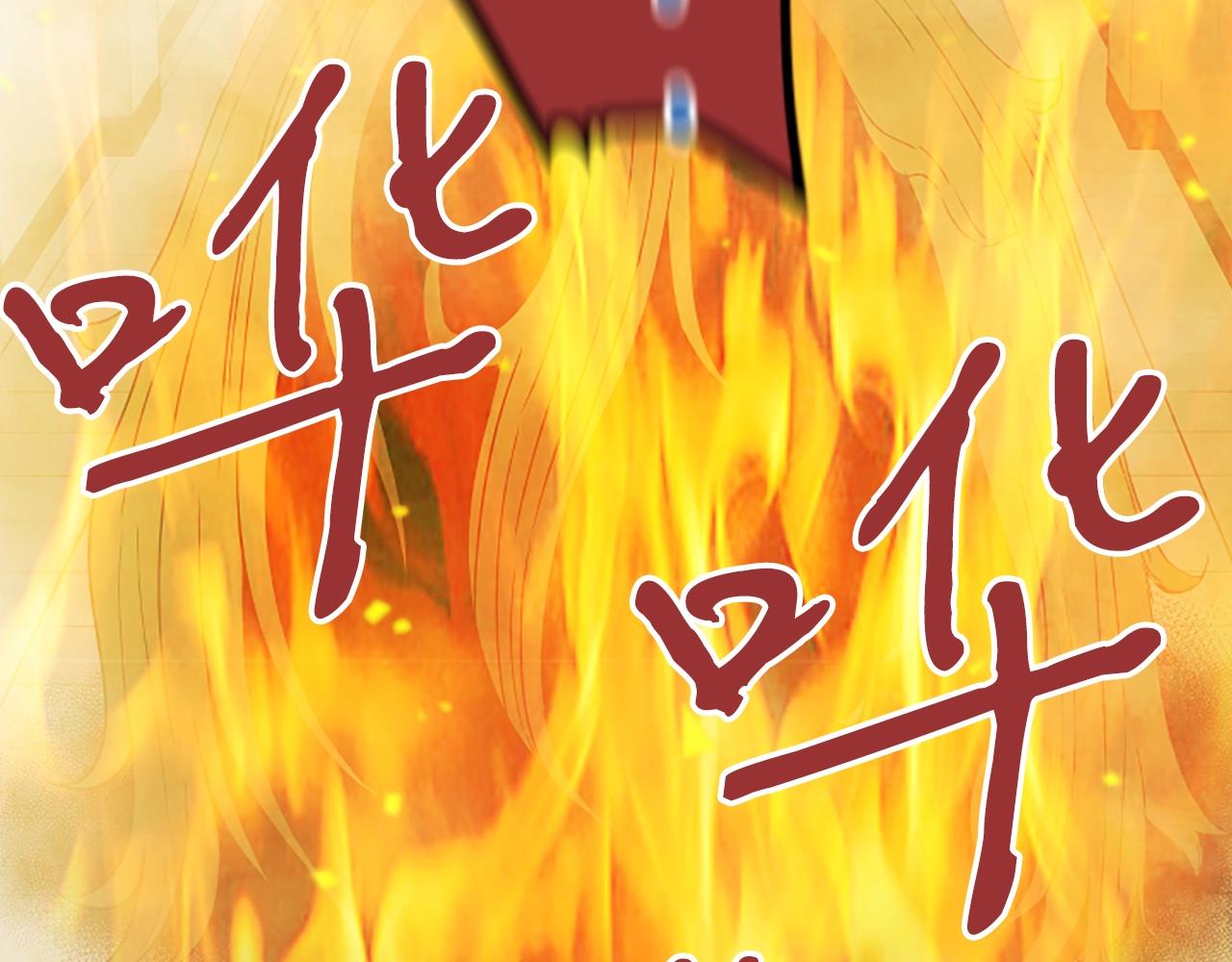 第7话 神秘的美女121