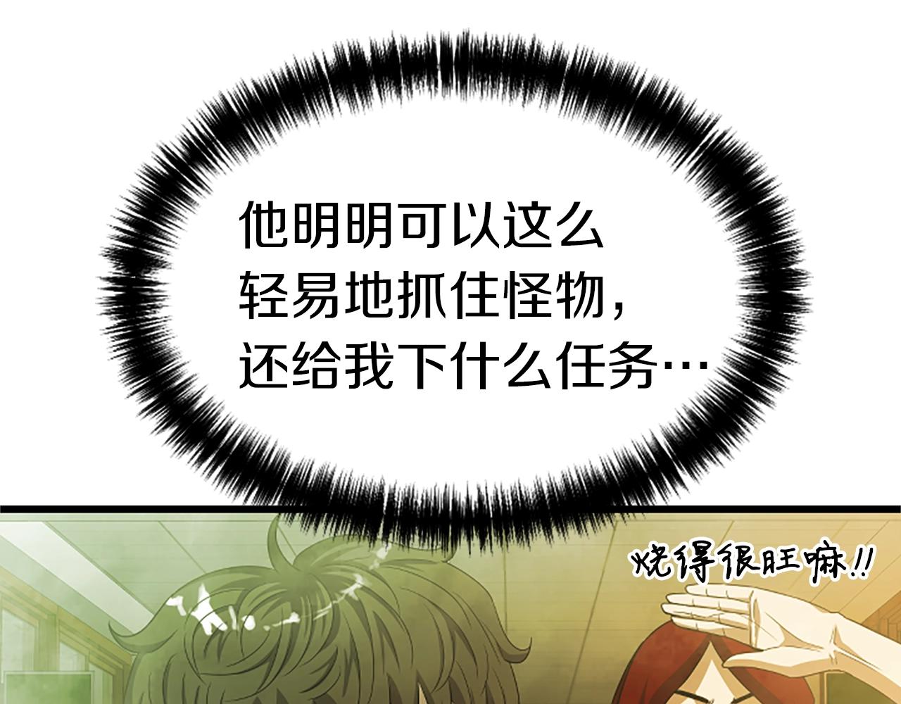 第7话 神秘的美女125