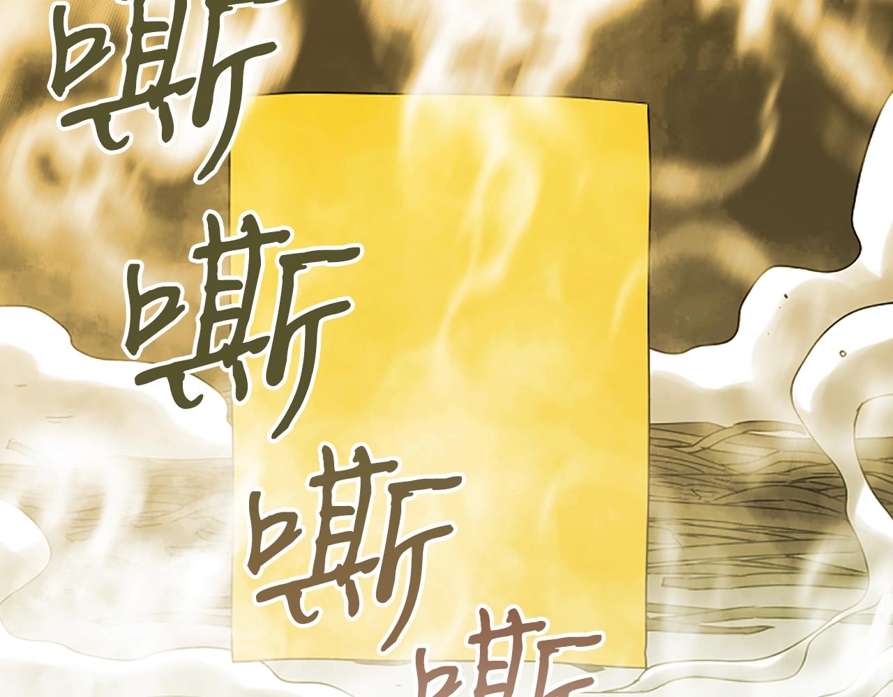 第7话 神秘的美女130