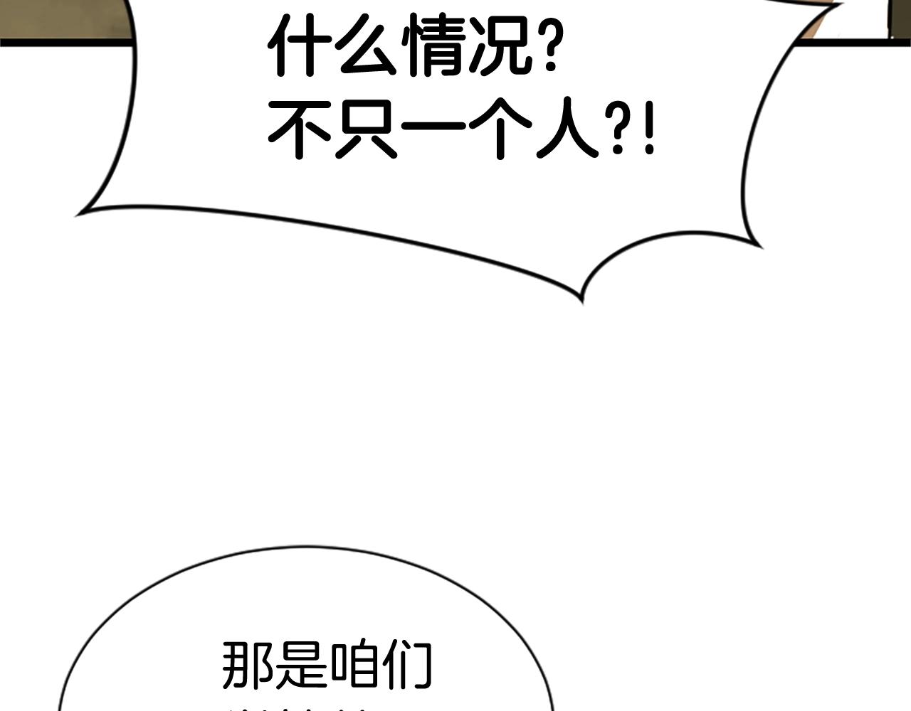 第7话 神秘的美女144