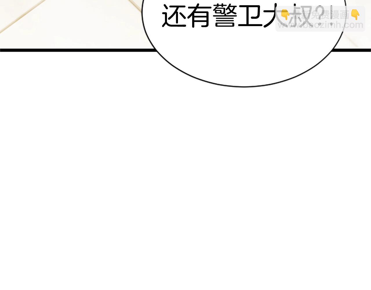 第7话 神秘的美女147