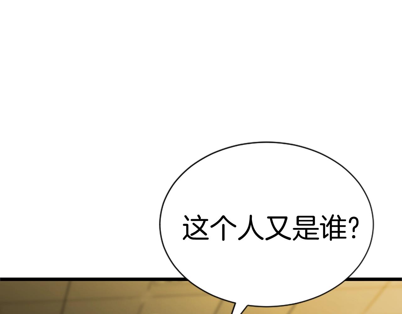 第7话 神秘的美女153
