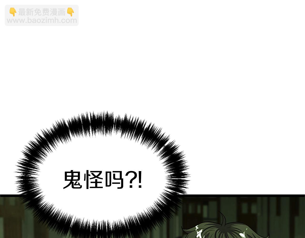 第7话 神秘的美女165