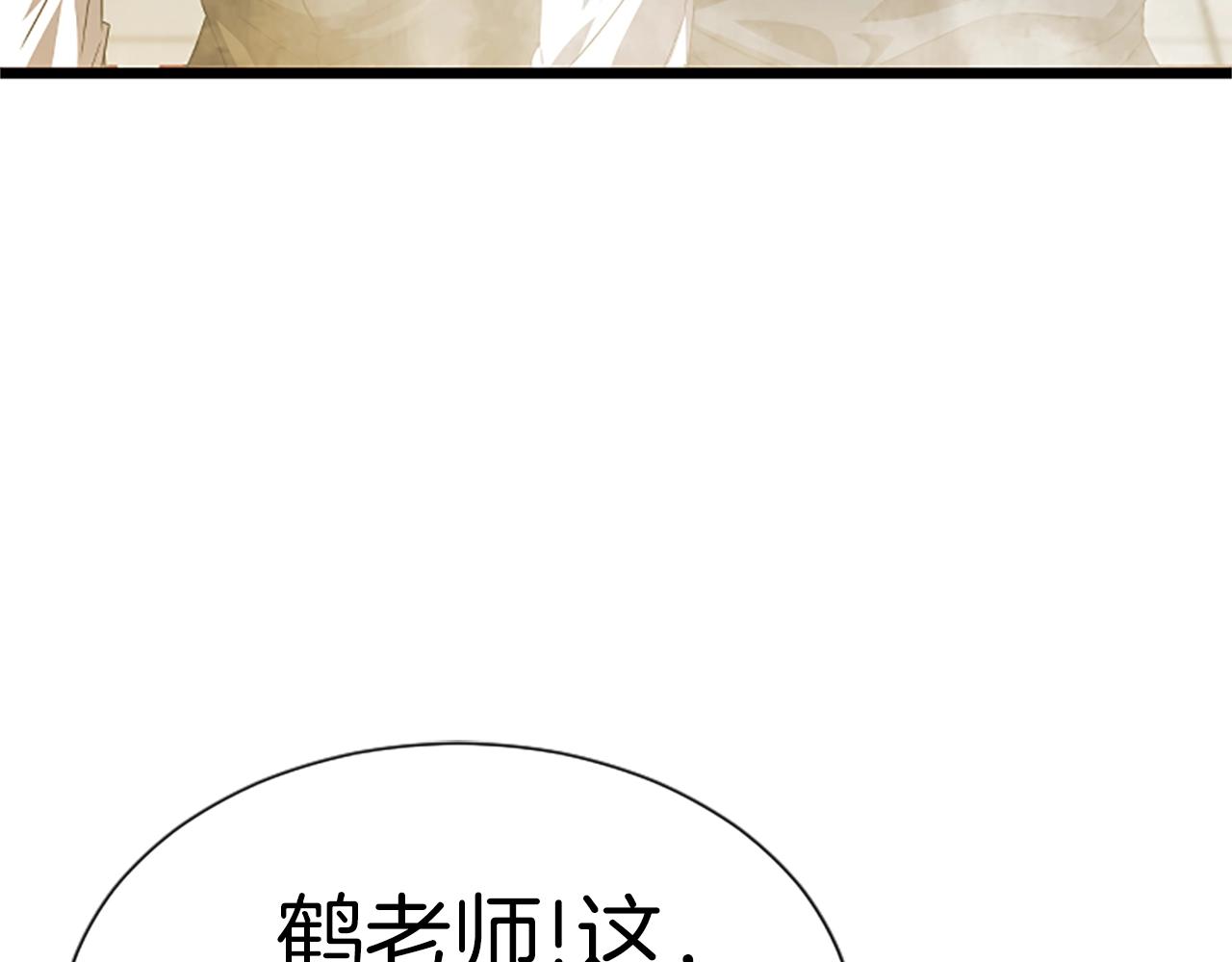 第7话 神秘的美女167