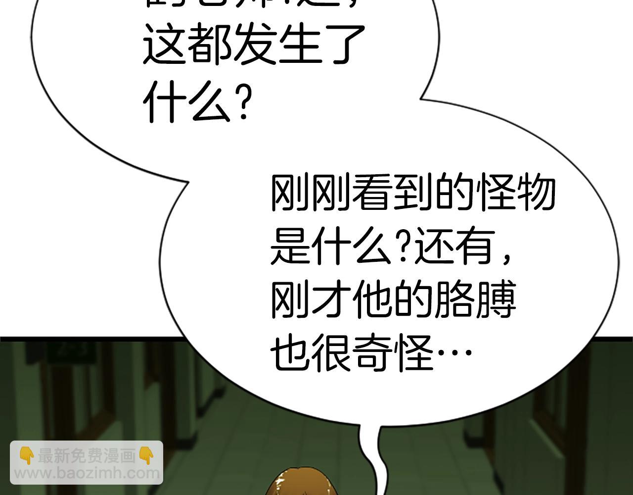 第7话 神秘的美女168