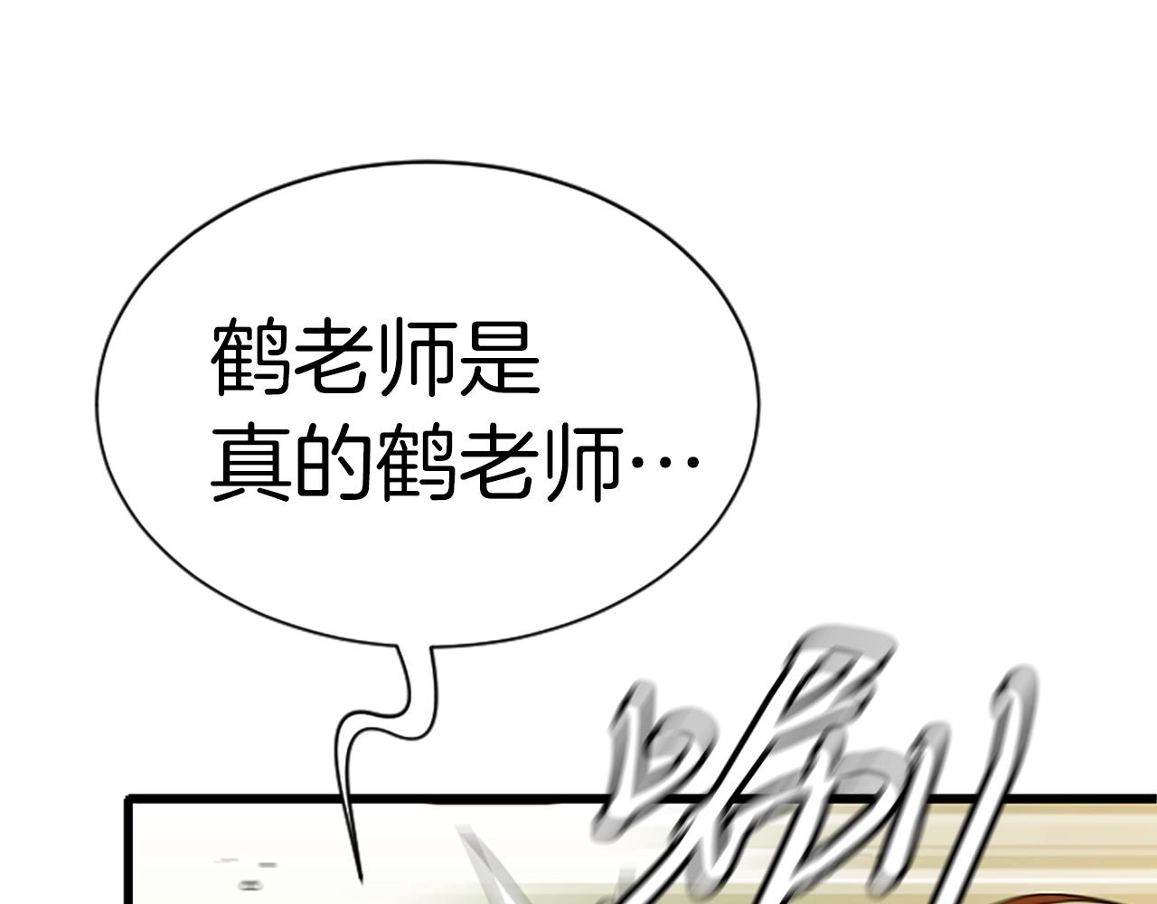 第7话 神秘的美女171