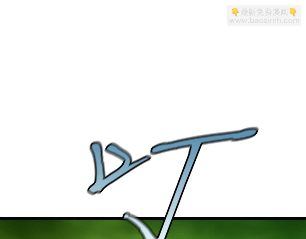 第7话 神秘的美女173