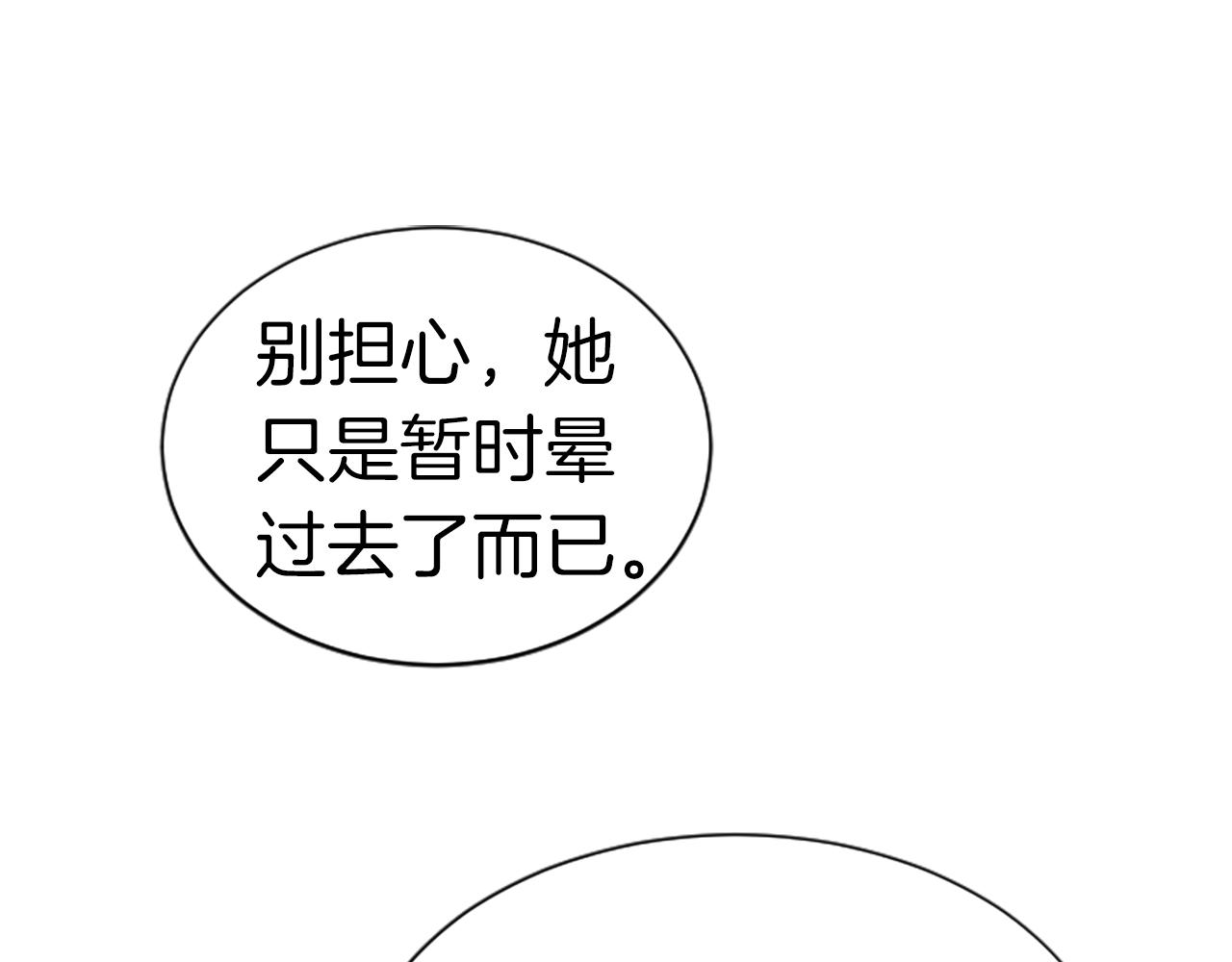 第7话 神秘的美女183