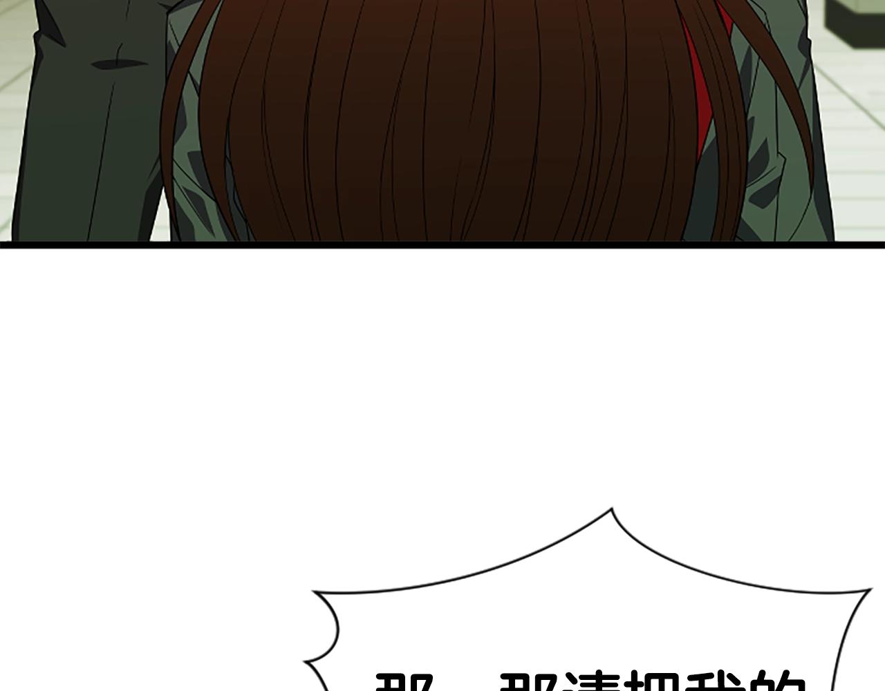 第7话 神秘的美女186