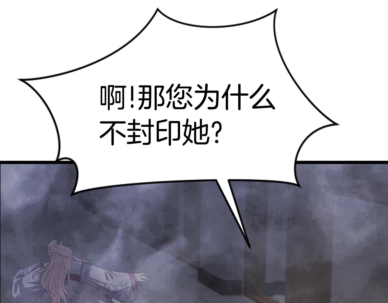 第7话 神秘的美女190