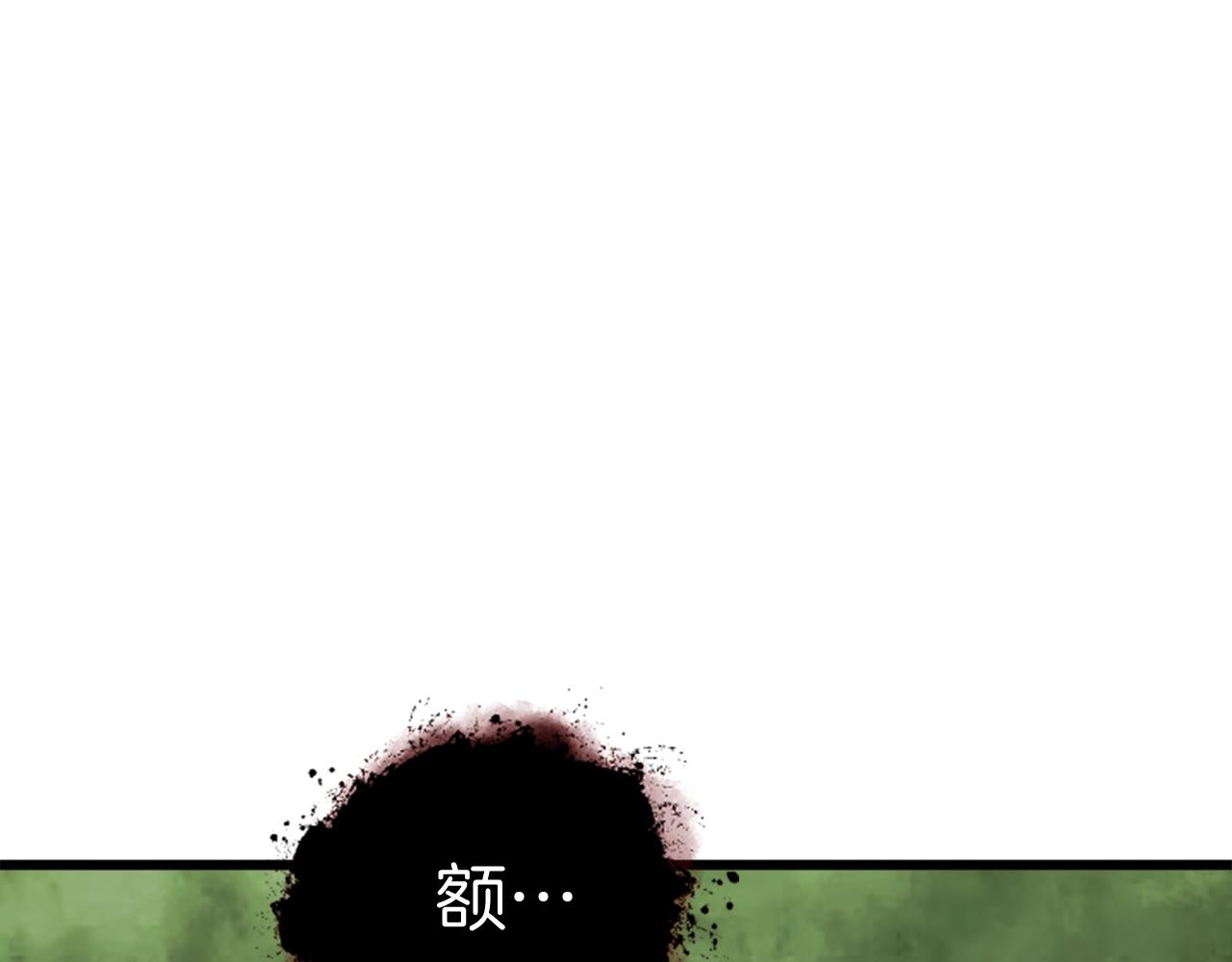 第7话 神秘的美女195