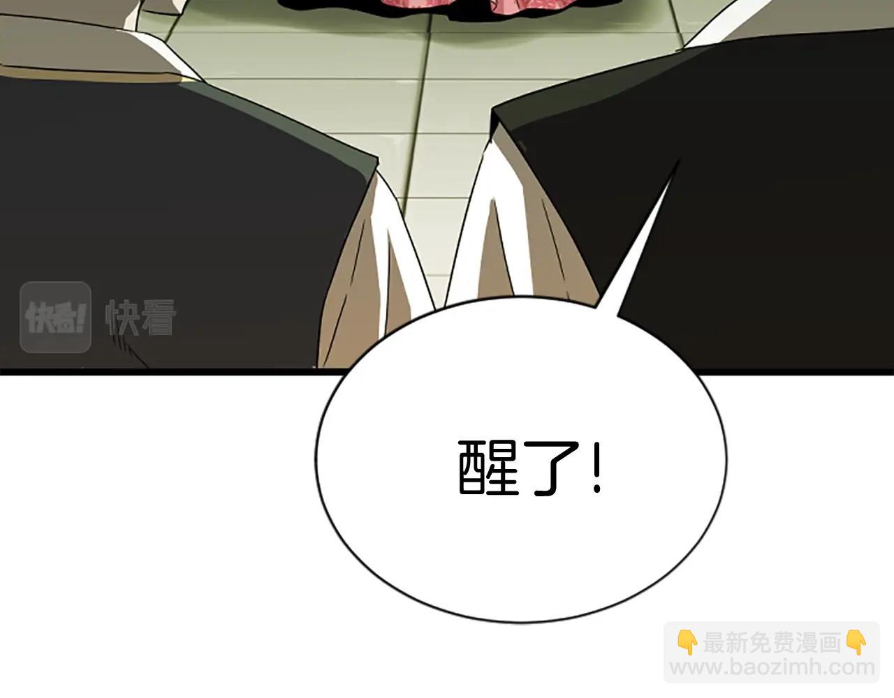 第7话 神秘的美女197