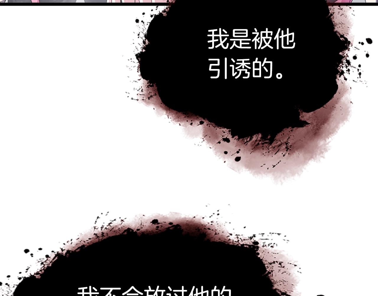 第7话 神秘的美女205