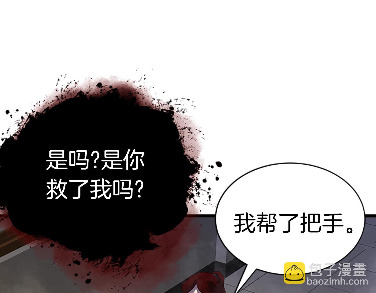 第7话 神秘的美女208