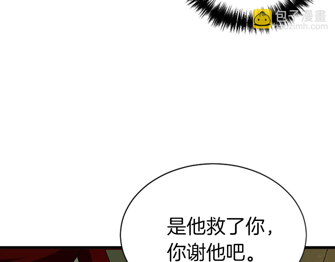 第7话 神秘的美女210