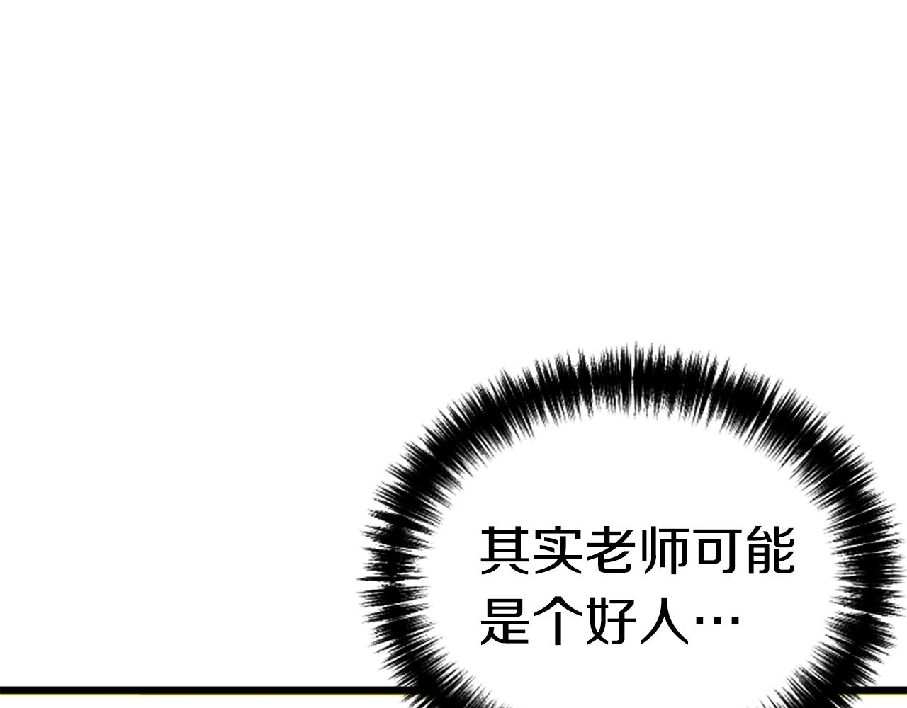 第7话 神秘的美女219