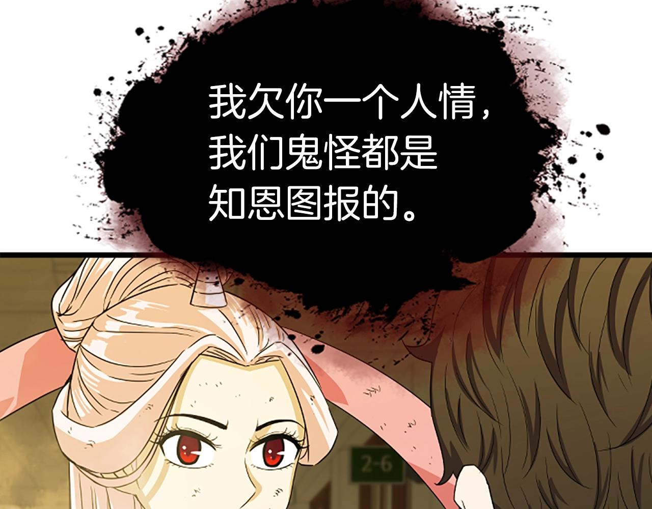 第7话 神秘的美女224