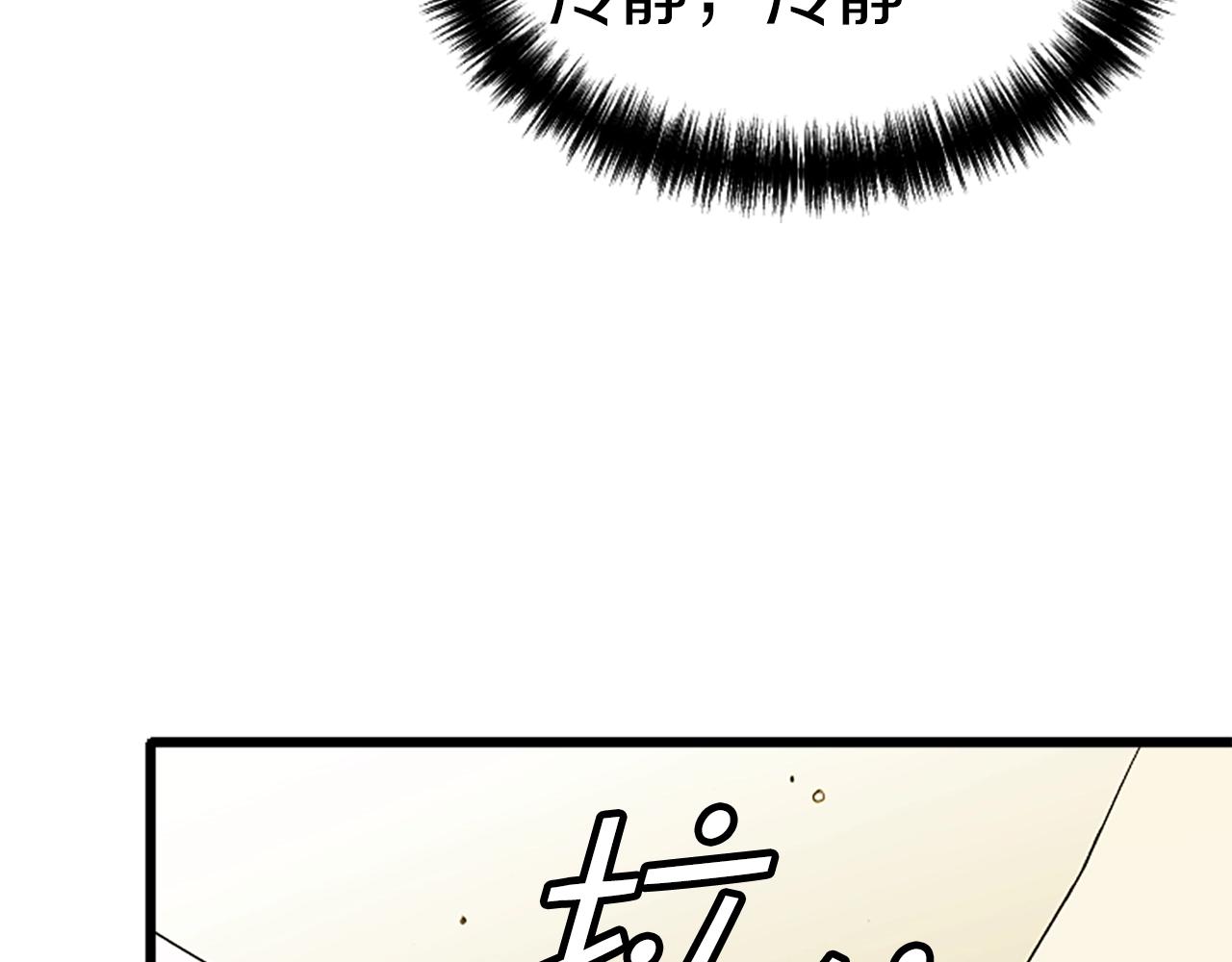 第7话 神秘的美女229