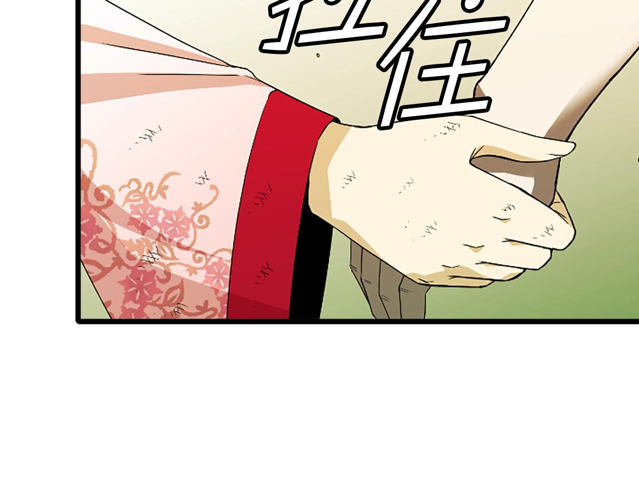 第7话 神秘的美女230